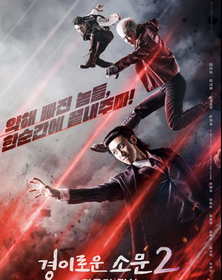 드라마 포스터입니다.