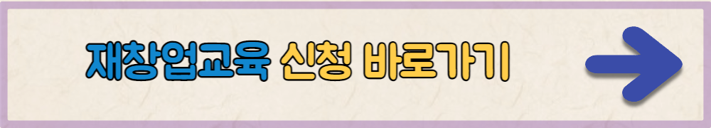 희망리턴패키지