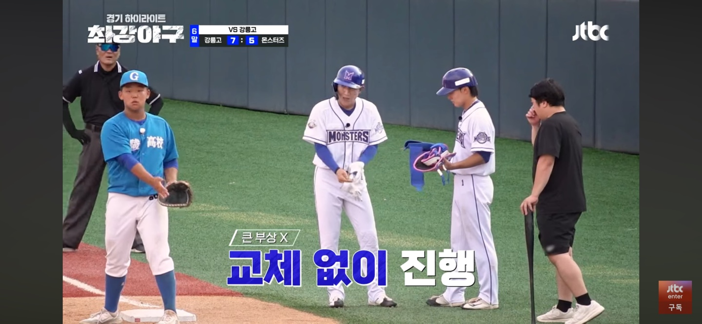 반전의 시작 ❘ 햇살이 약해지고 몬스터즈는 깨어났다