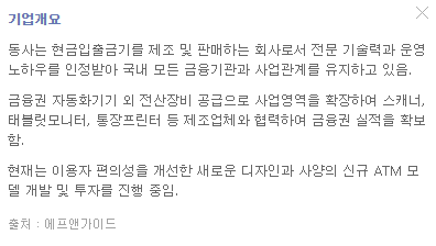 센트럴인사이트