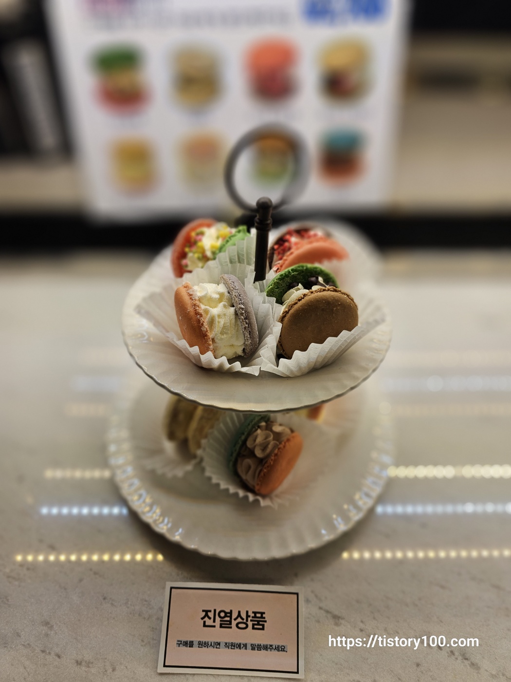 보스턴커피 본점