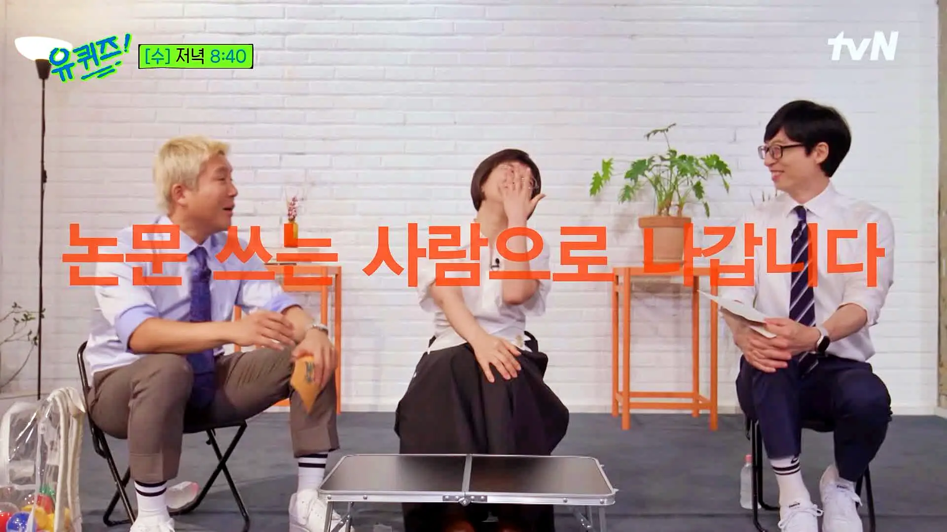 유퀴즈 온더블럭 여자 이국종 달리는 중환자실 만든 노영선 서울대 응급의학과 교수