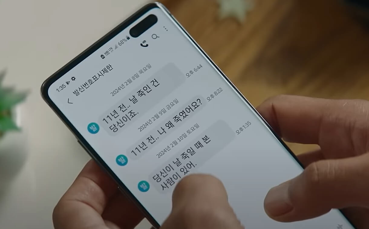 백설공주에게 죽음을 6회 줄거리 요약 및 다시보기2