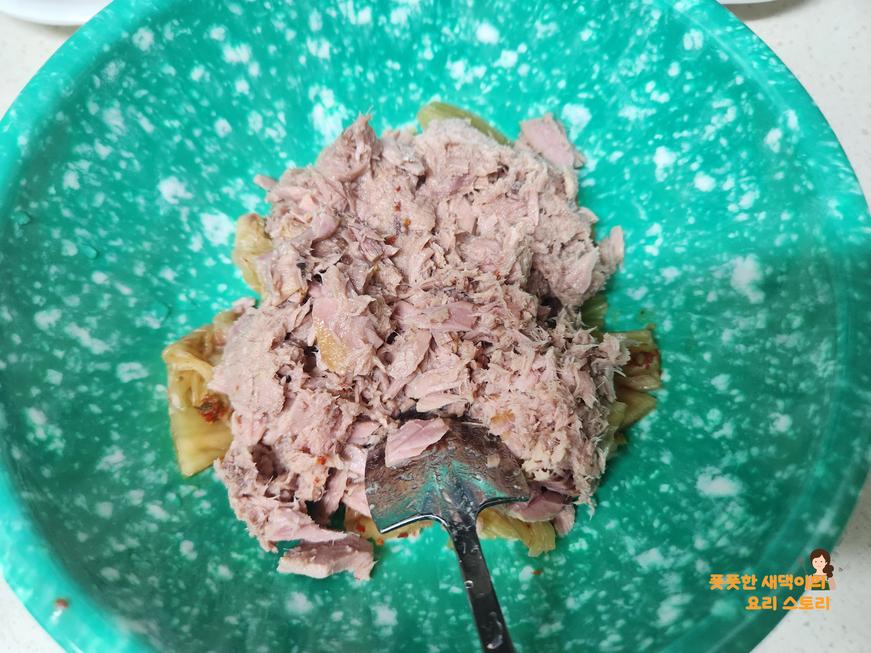 참치캔 준비하기