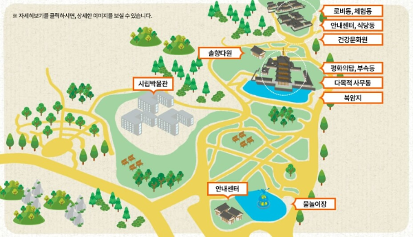 김천 사명대사공원 숙소 안내도