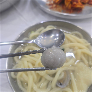 김명희 바지락칼국수