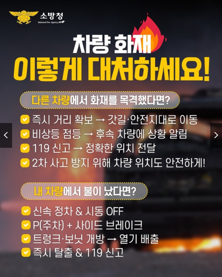 대처법