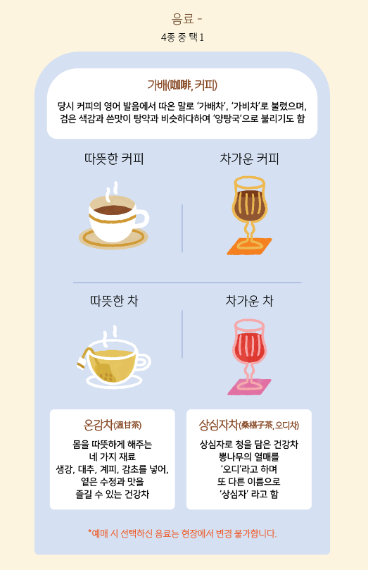 석조전 프로그램 7