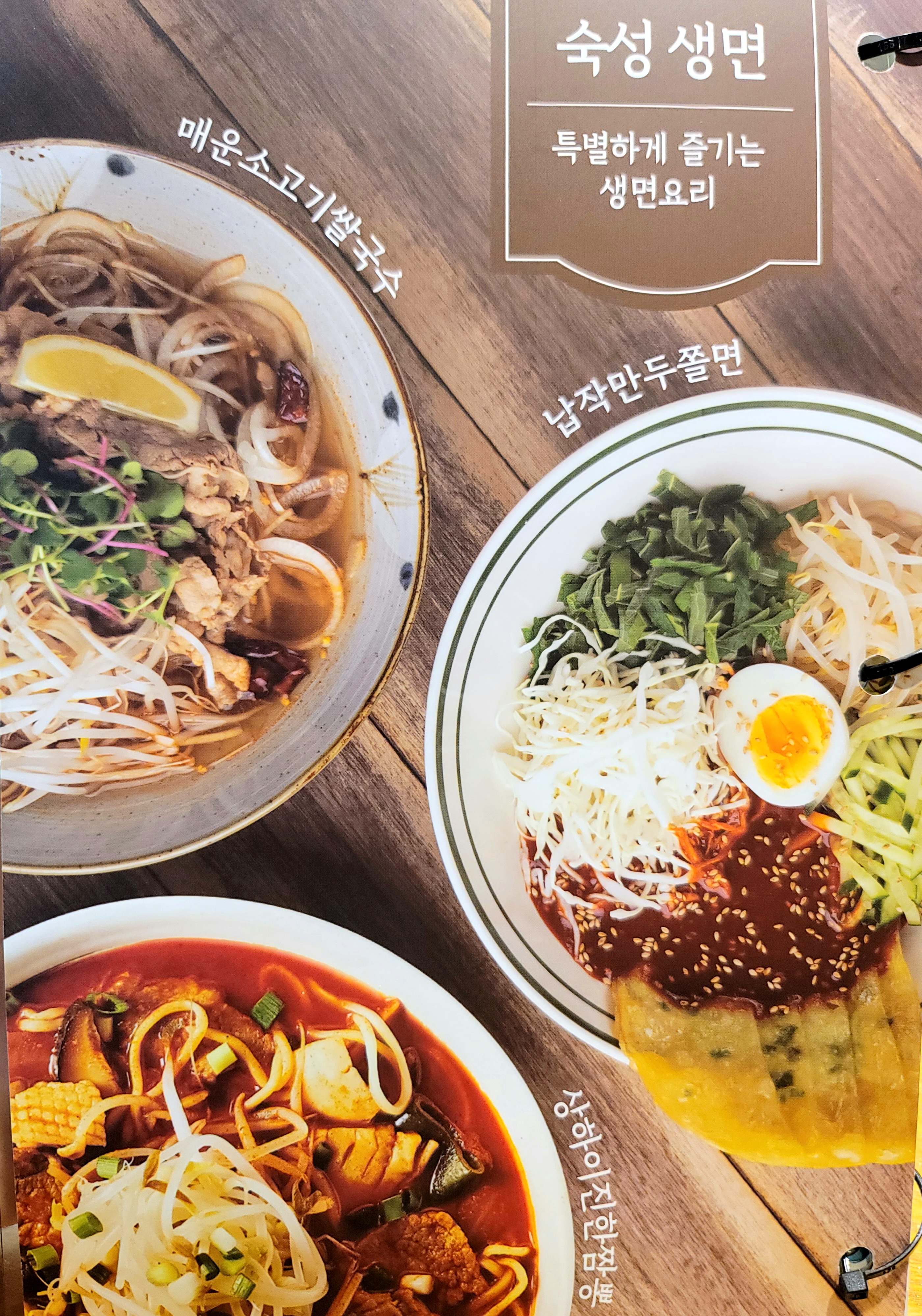 국수나무 산청원지점