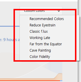 f.lux 다운로드 홈페이지