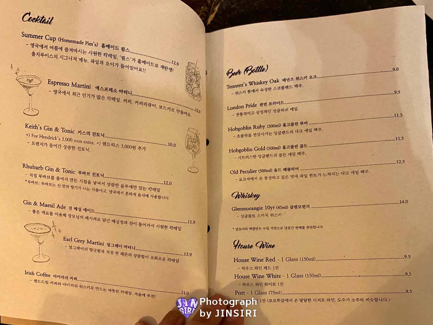 ์์ธ ์์ง๋ก ์นดํ ์์ธ๋ฐ ์นตํ
์ผ ํ์ง๋ก ํซํ ๋ฐ์ดํธ