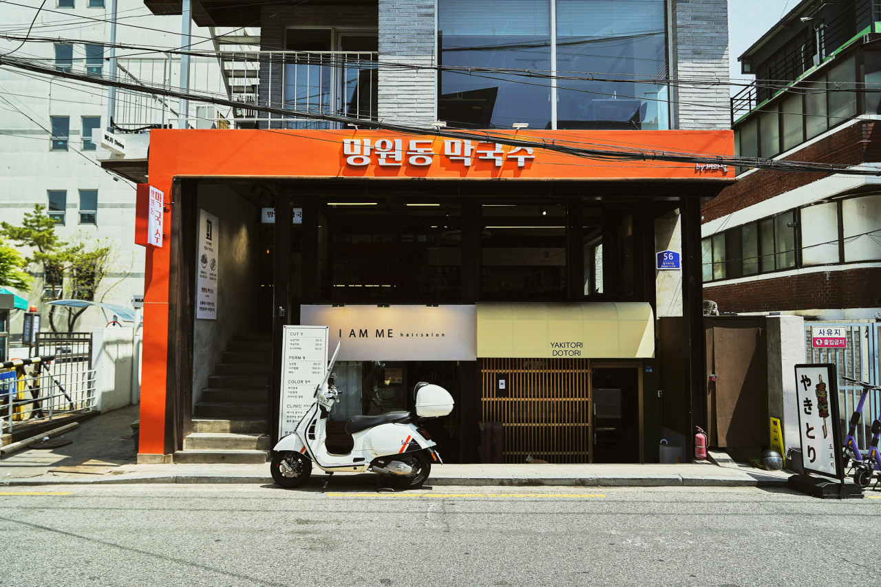 망원동 막국수