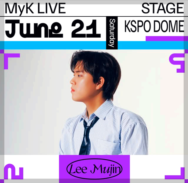 마이케이 페스타