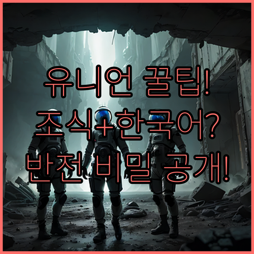 무료 조식 한국어 지원 샌프란시스코 ..