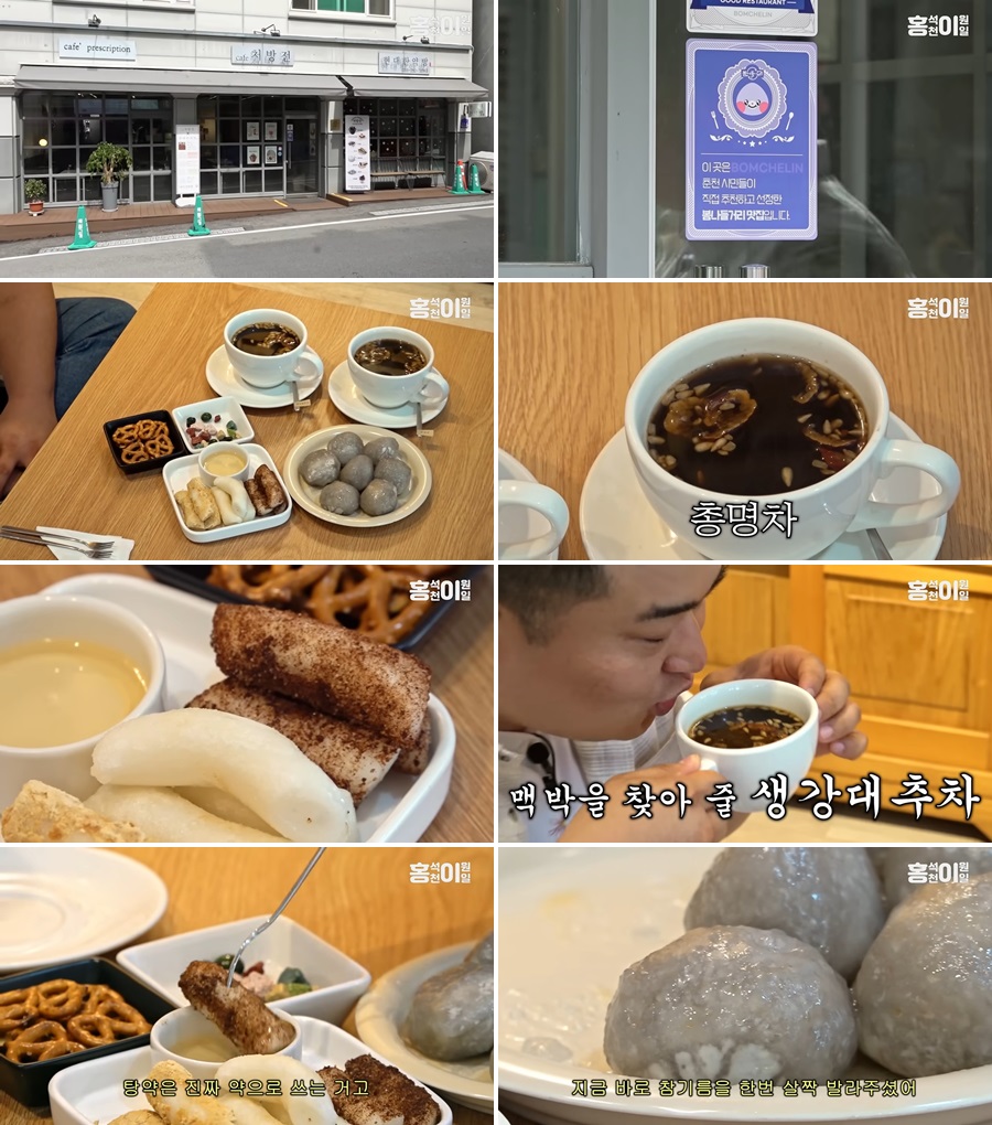 카페처방전