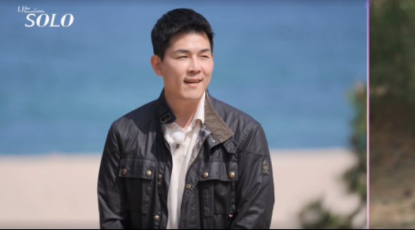 나는솔로21기 자기소개