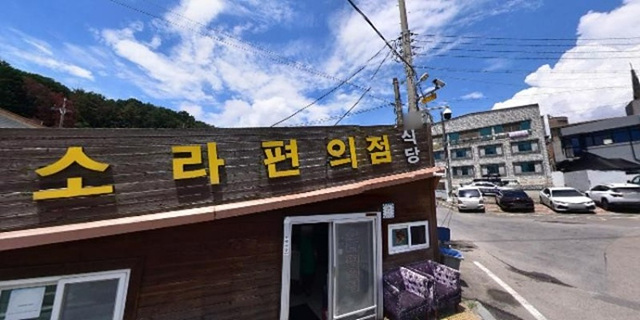 순천맛집