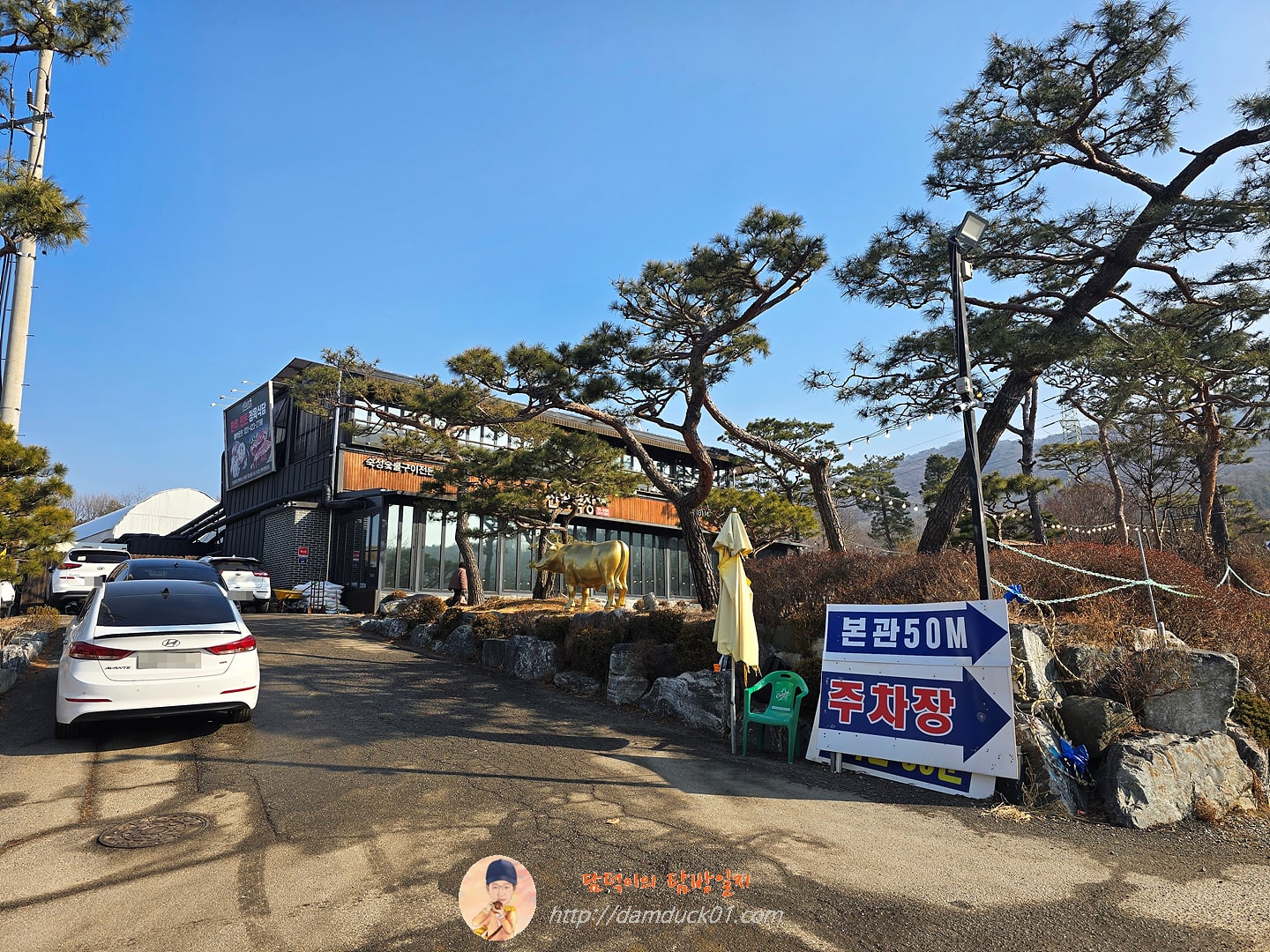 선일목장 정육식당