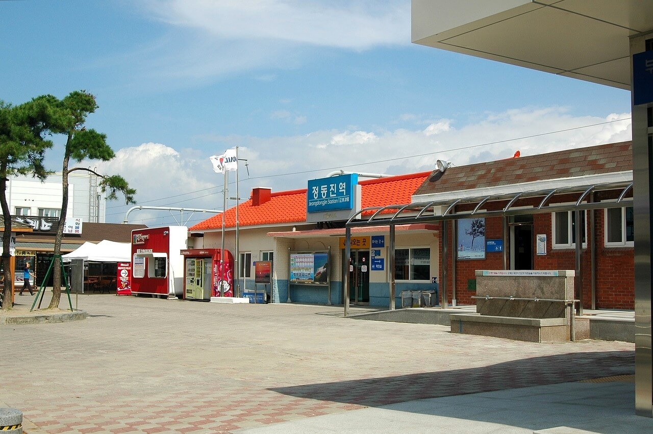 정동진 역