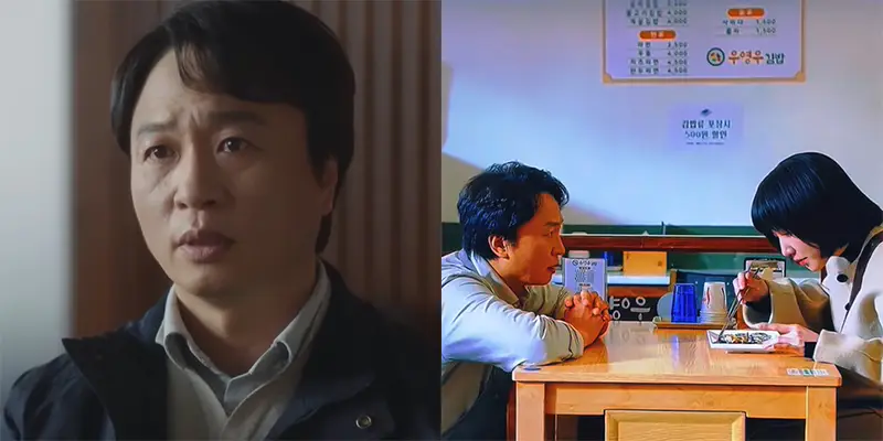 우영우-아버지-전배수