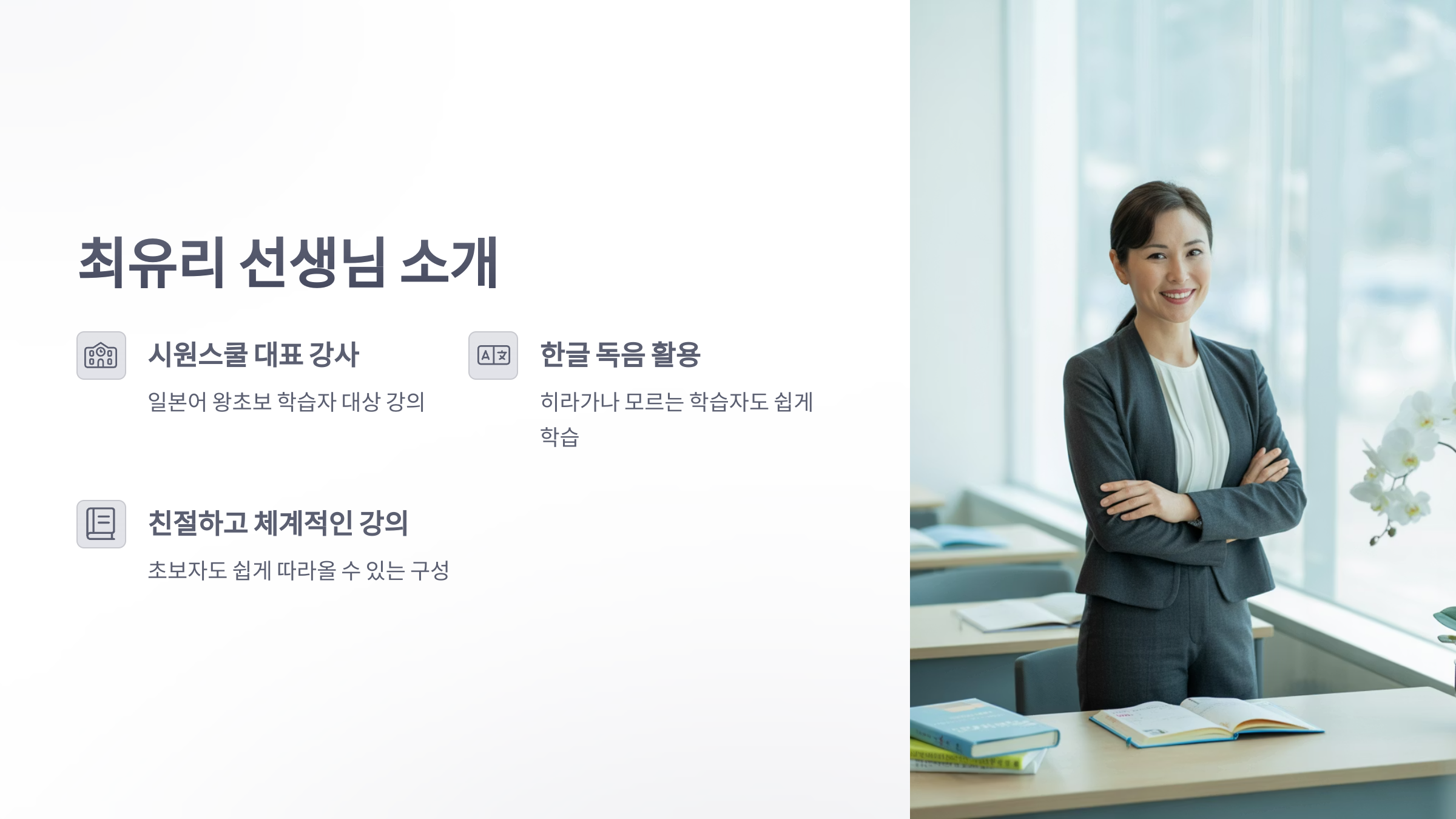 참조-최유리-일본어-2