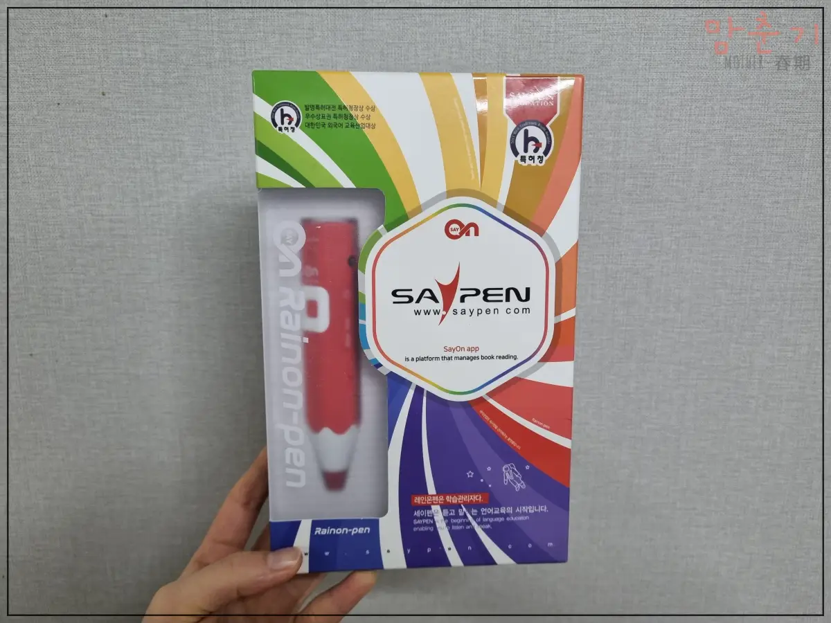세이펜-4세대-레이온펜-레드