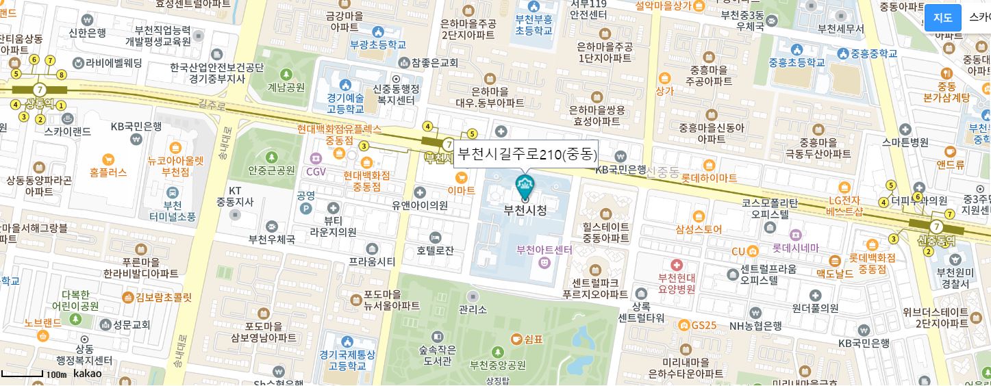 부천시청 여권