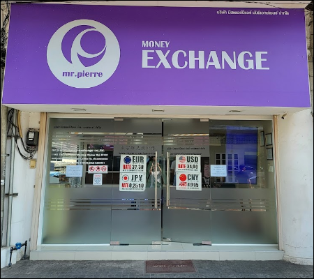피에르 환전소 입구