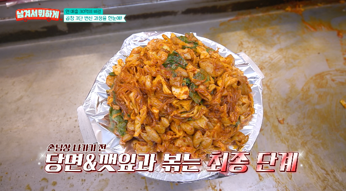 남겨서뭐하게-구리-곱창