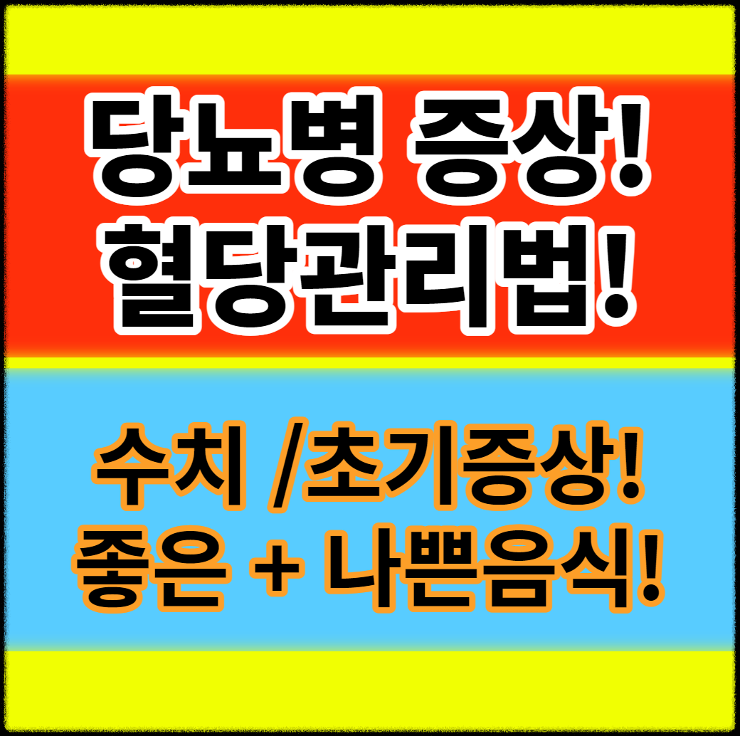 ๋น๋จ๋ณ ์ฆ์