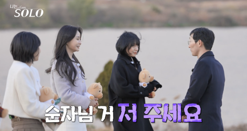 ‘나는 솔로’ 25기 출연자 정보, 첫인상 선택 결과 및 주요 관전 포인트