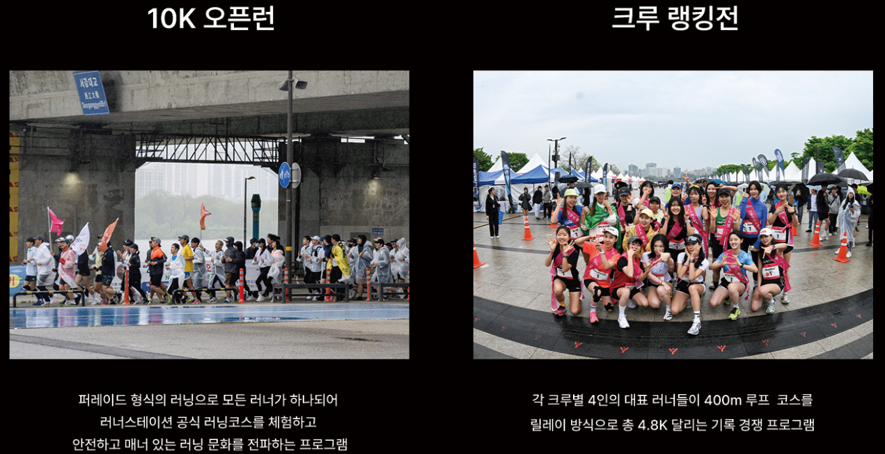 서울러너스페스티벌