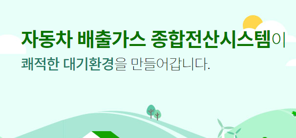 5등급 차량기준