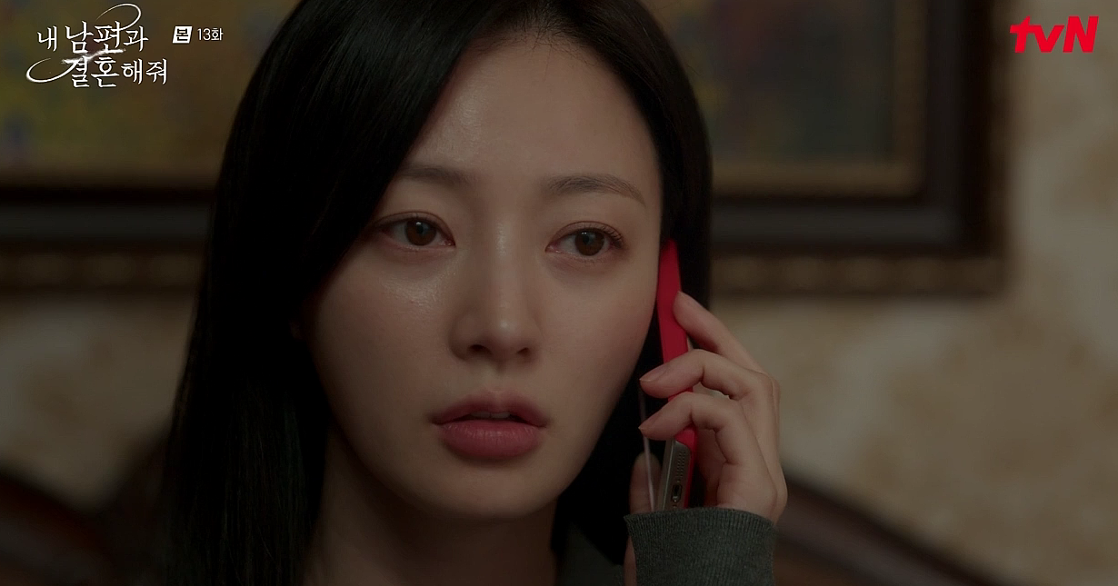 내 남편과 결혼해줘 13회