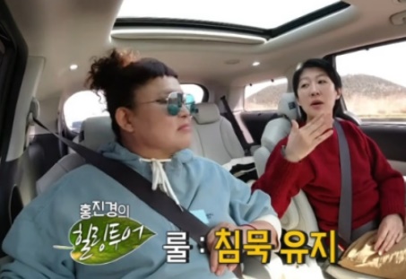 홍진경 이영자