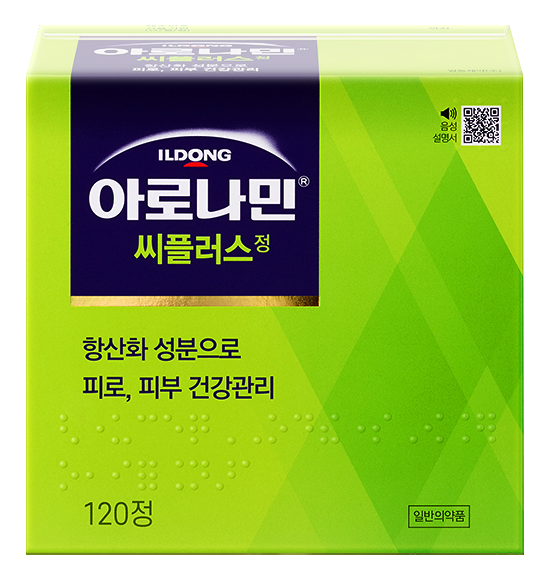 아로나민 씨플러스, 아로나민 골드 차이2