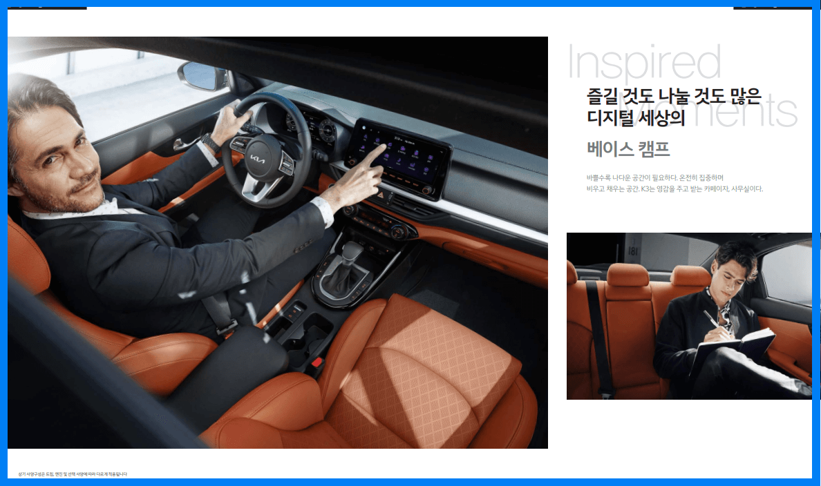 K3 내부 사진
