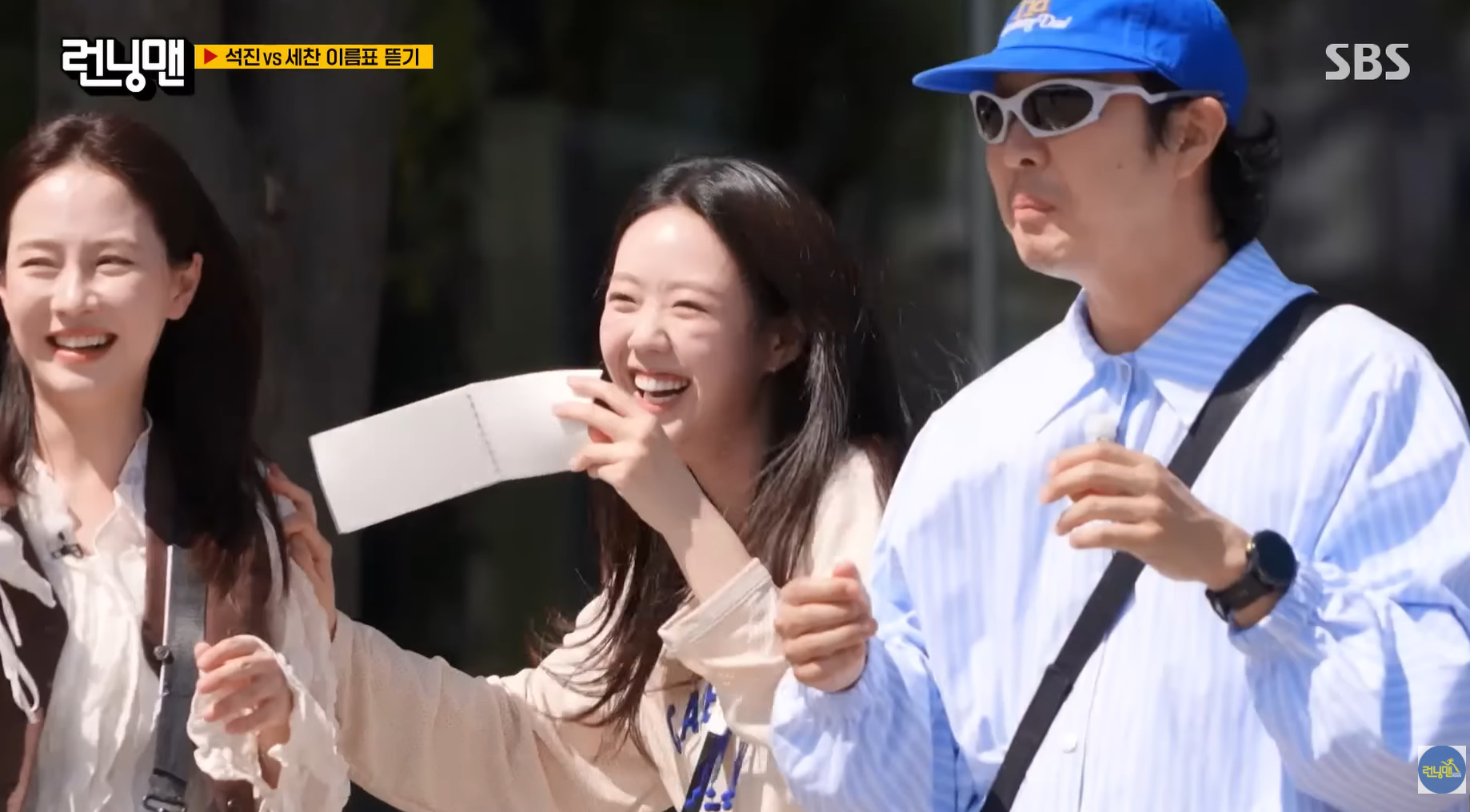 이름표 뜯기 게임하다 멘탈 나간 런닝맨 멤버들.jpg | 인스티즈