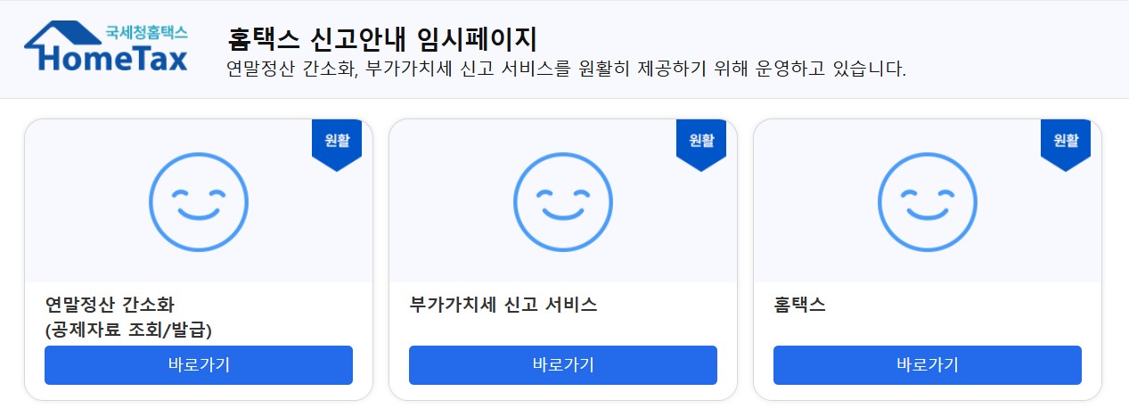 부가세 계산기