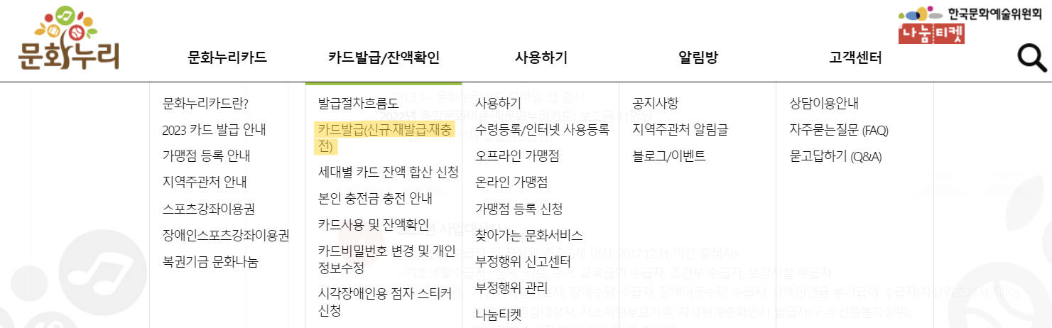 발급신청 방법