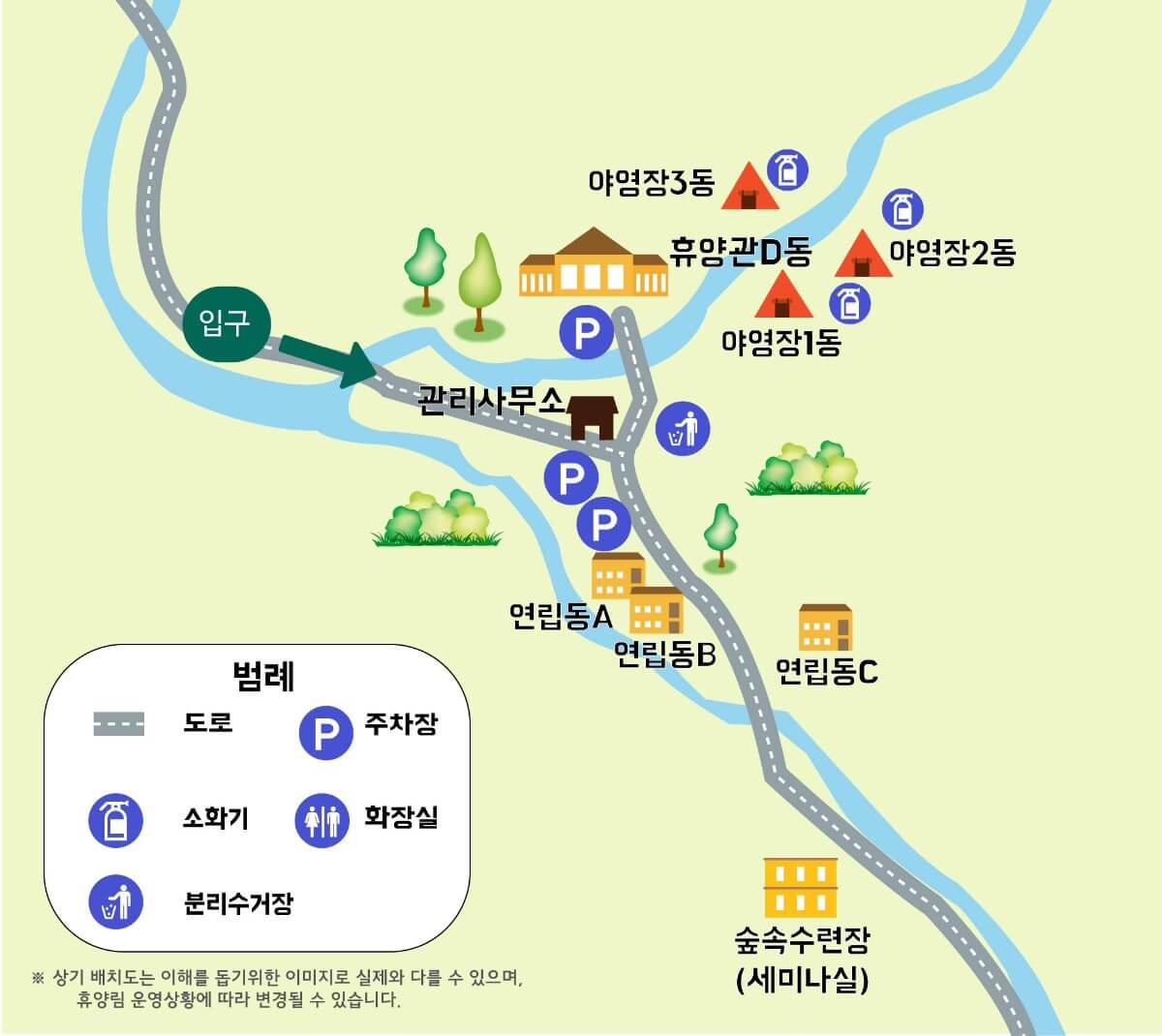 용화산자연휴양림 배치도