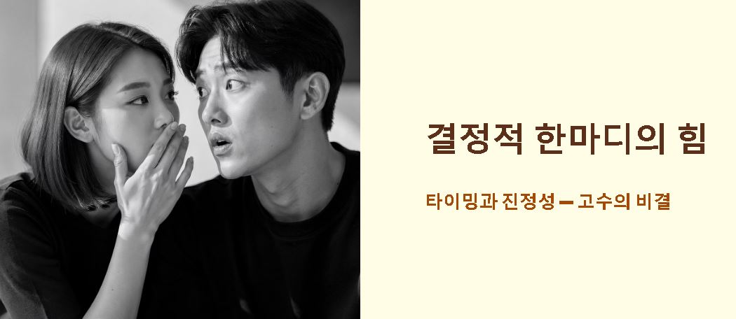 멘트의 뜻