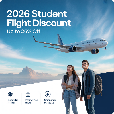항공권 2026 수험생 할인 이벤트 이미지