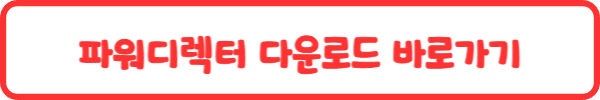 동영상 편집기