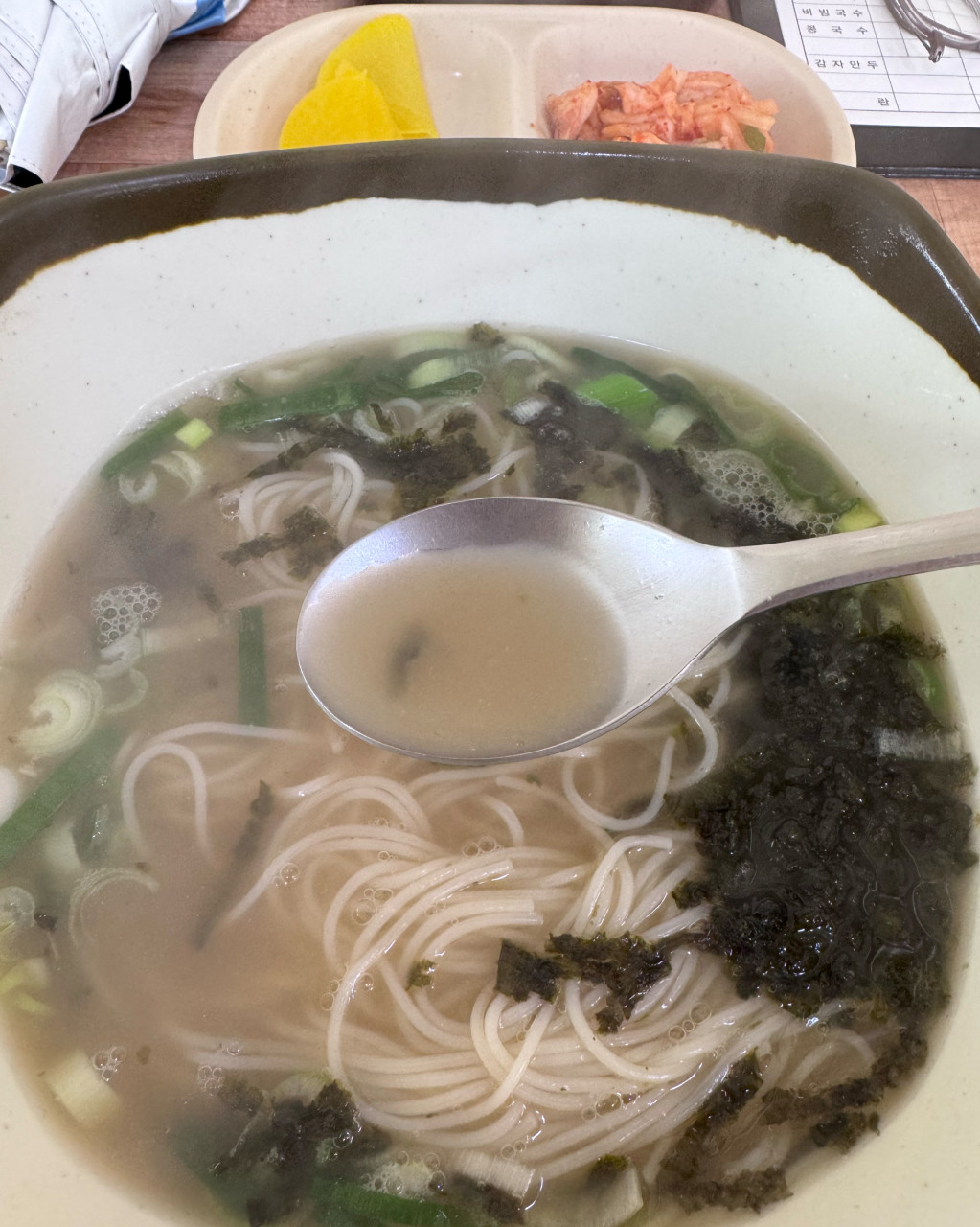 용대네국수