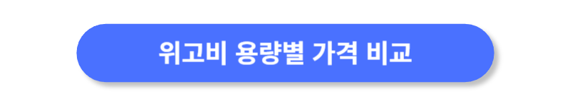 버튼