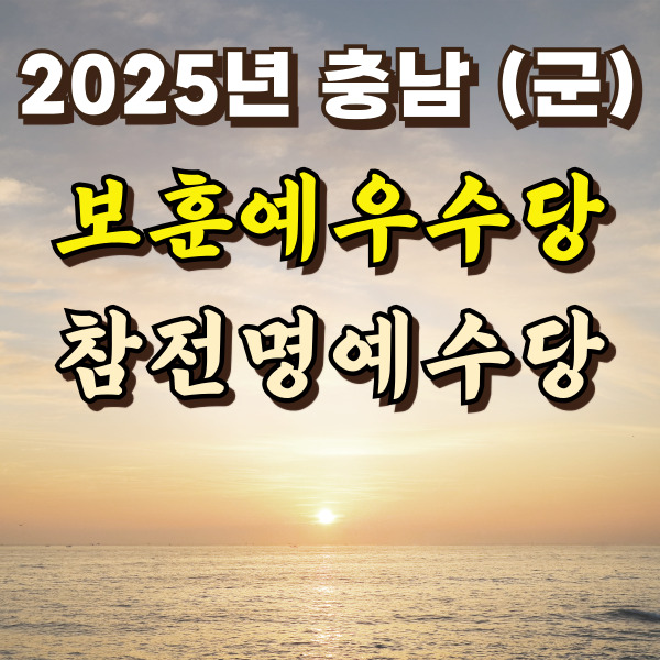 해가 지고 있어요.