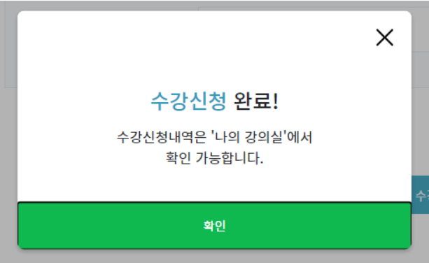 고령운전자 교통안전교육 신청