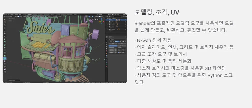 블랜더1
