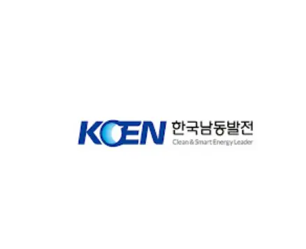 한국남동발전 방문고객시스템